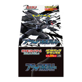 Black Bolt sv11B Pokémon - DELUXE Box 4 bustine (Jap)